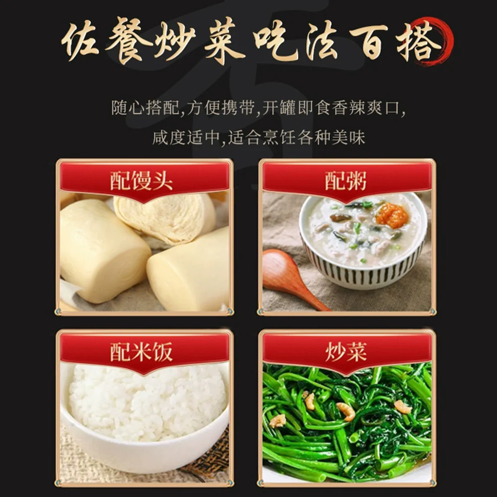Tiantai Yangquan Chili Oil Fermented Bean Curd 200g - Chinese Fermented Tofu (Furu) - Image 4