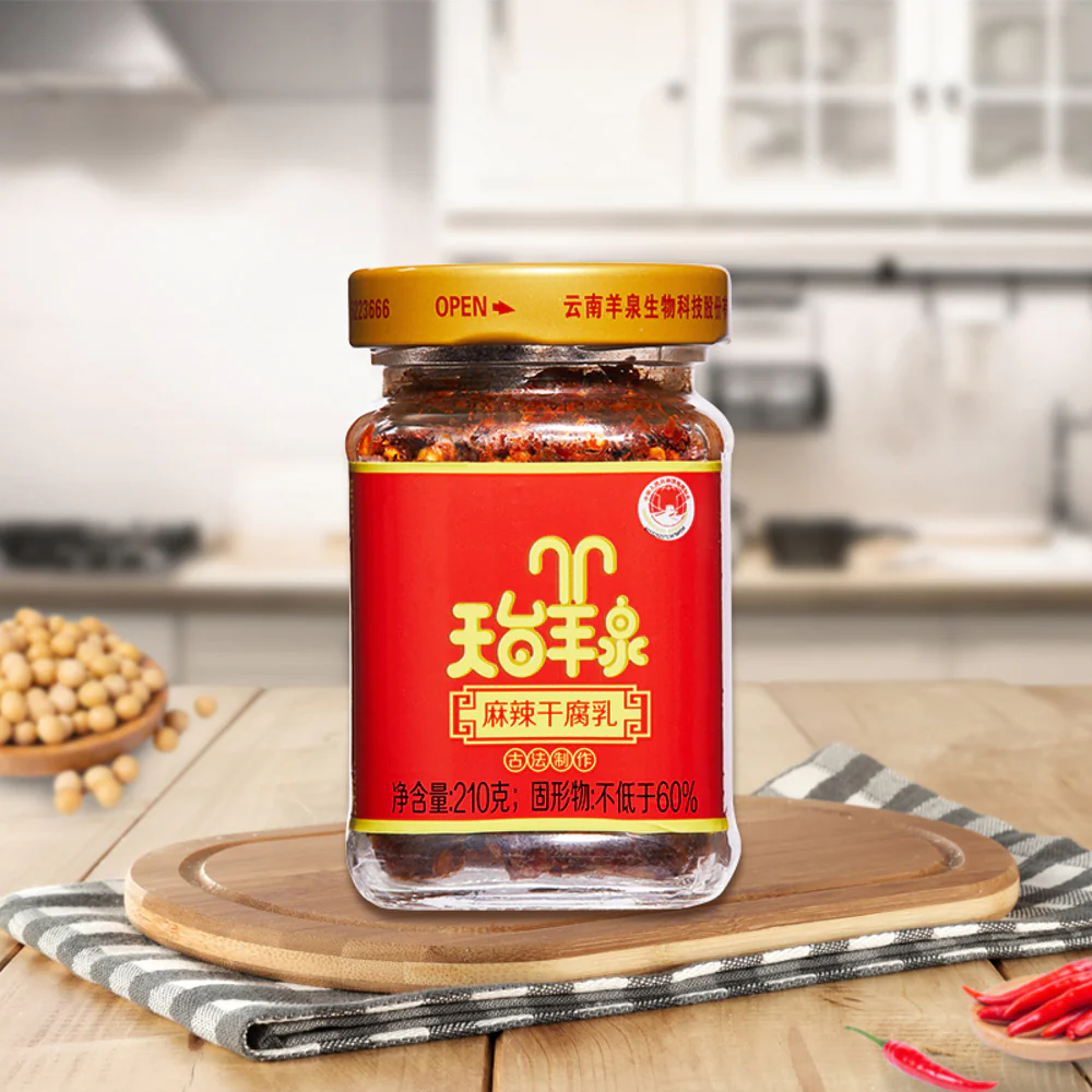 Tiantai Yangquan Spicy Fermented Tofu (Dry-Style) 210g - Chili Furu Fermented Bean Curd - Image 2