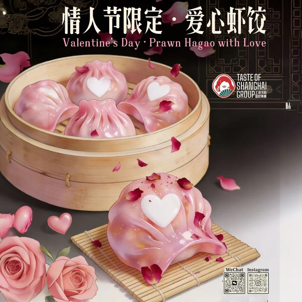 Tiantong Frozen Valentine Prawn Har Gow 640g - Heart-Shaped Cantonese Prawn Dumplings