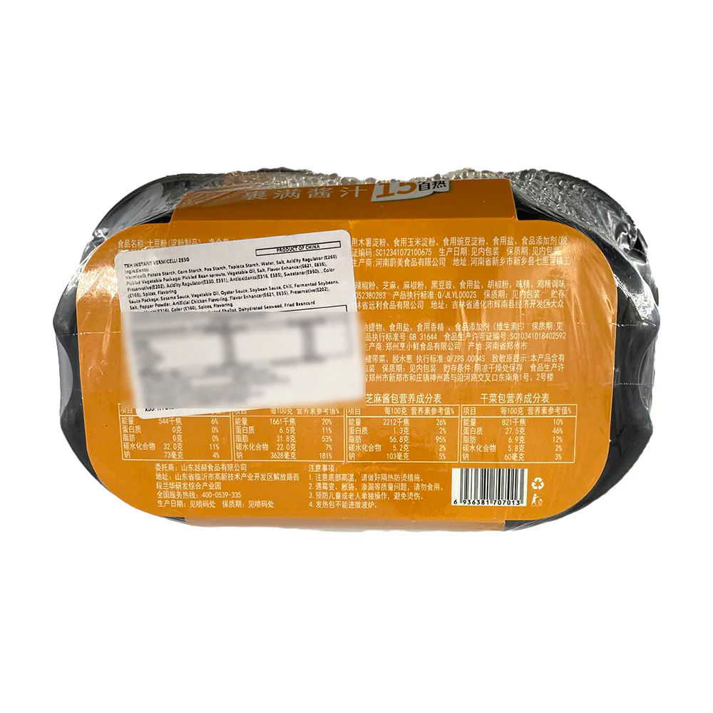 TianXiaoHua Instant Hotpot Potato Noodles with Sesame Sauce Flavor - 271g - Image 3