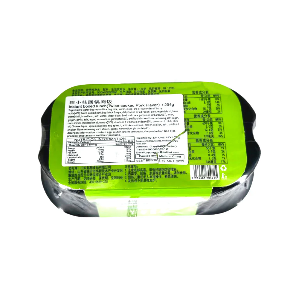 TianXiaoHua Instant Rice with Twice-Cooked Pork & Egg Flower Soup - 294g - Image 3