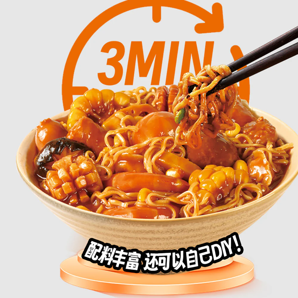 TianXiaoHua Instant Spicy Northeastern Mix - Sesame Spicy Flavor 260g - Image 3