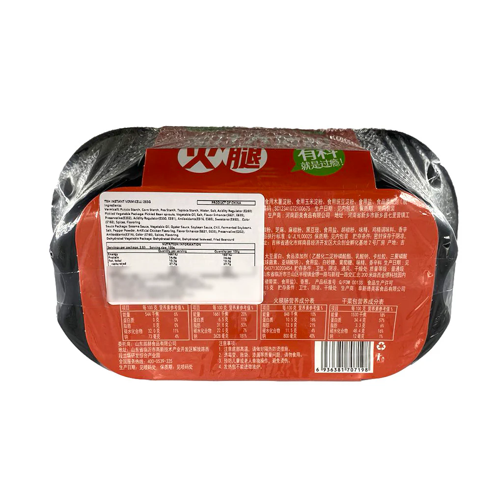 TianXiaoHua Instant Wide Noodles with Ham - 283g - Image 2