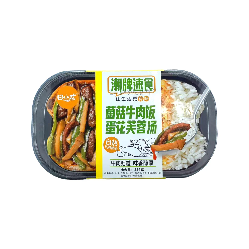 TianXiaoHua Self-Heating Mushroom Beef Rice with Egg Drop Soup 294g