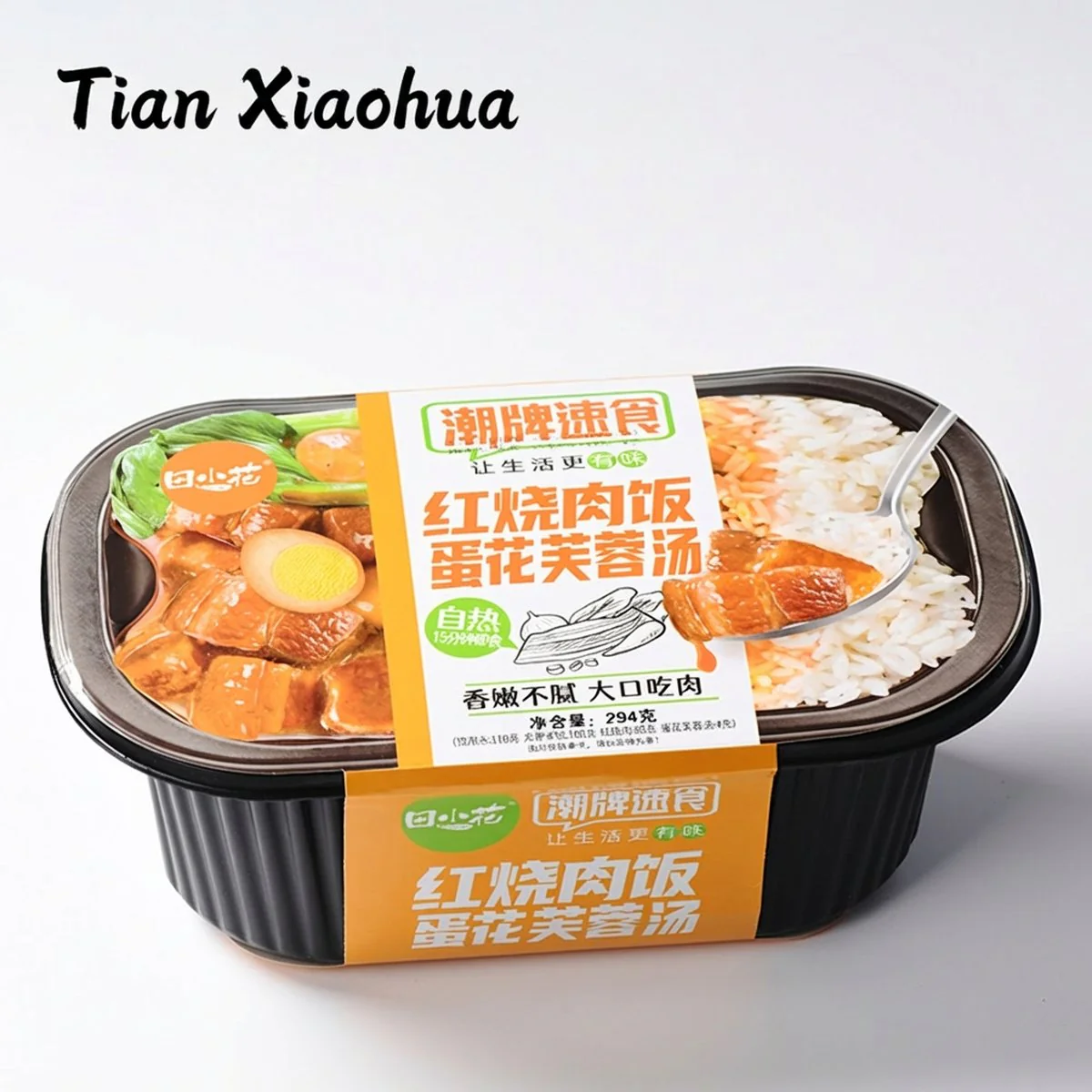 TianXiaoHua Self-Heating Rice with Braised Pork & Egg Flower Soup - 294g