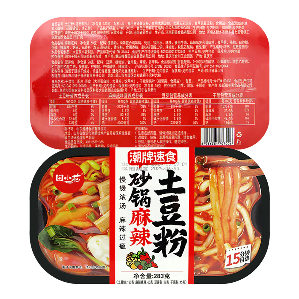 TianXiaoHua Self-Heating Spicy Hotpot Potato Noodles - 283g - Image 4