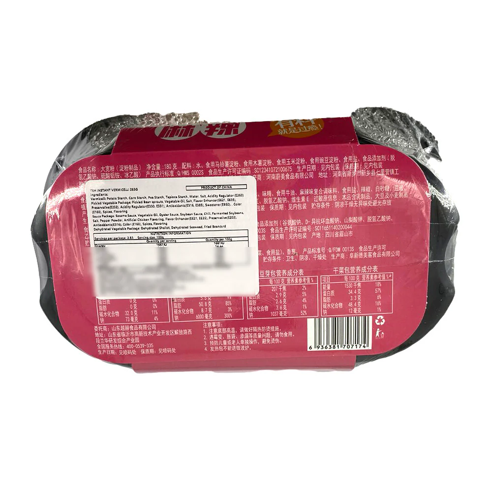 TianXiaoHua Self-Heating Spicy Wide Noodles - 283g - Image 3