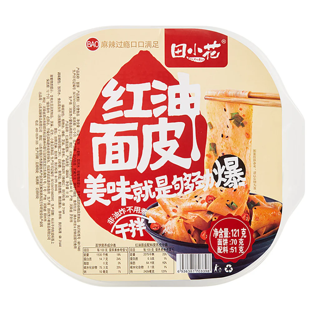 TianXiaoHua Spicy Red Oil Noodles Bowl - 121g