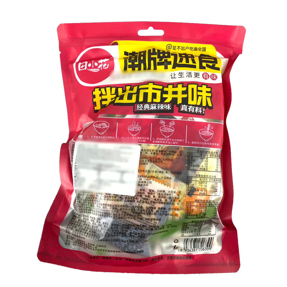 TianXiaoHua Trendy Instant Northeast Spicy Mix - Classic Spicy Flavor 244g - Image 2