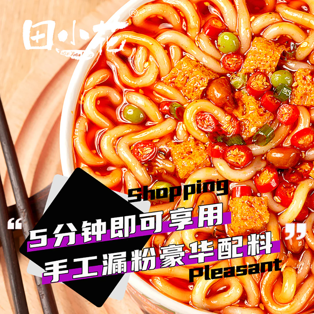 TianXiaoHua Zero Fat Potato Noodles with Sesame Sauce - Bowl 288g - Image 4