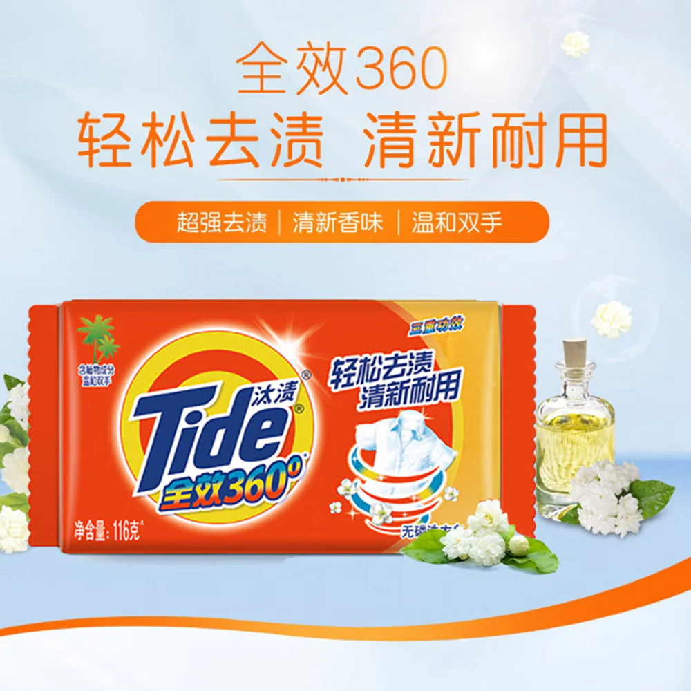 Tide Phosphate-Free Laundry Soap - 116g - Image 2