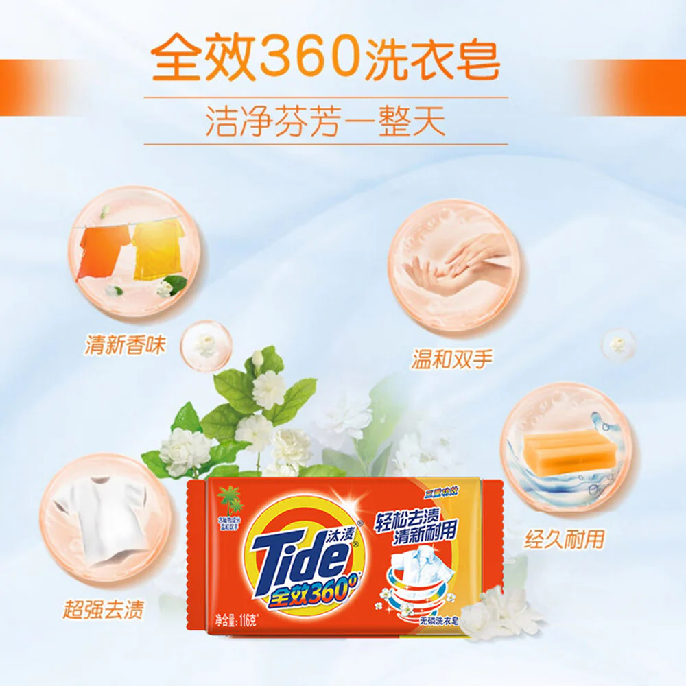 Tide Phosphate-Free Laundry Soap - 116g - Image 3