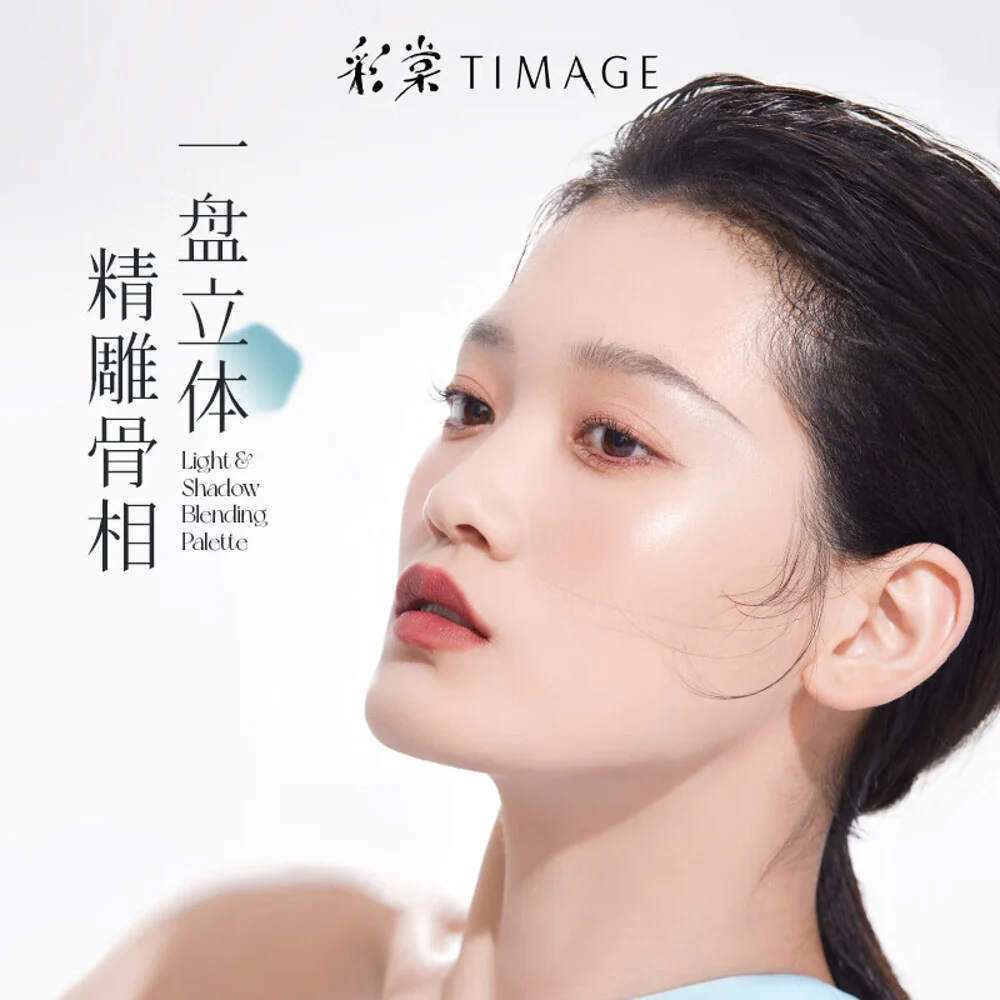 Timage Light & Shadow Contouring Palette 2.0 #02 Moonlight Clear - 17g - Image 3