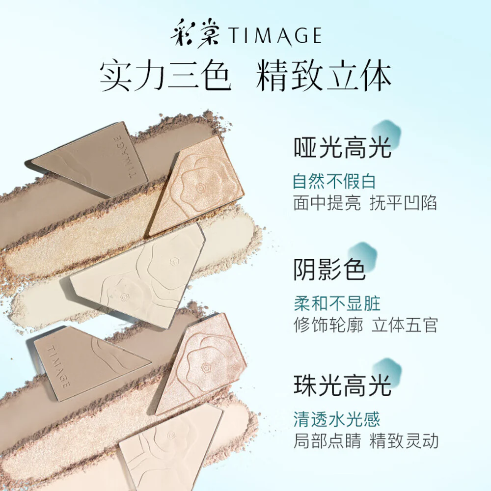 Timage Light & Shadow Contouring Palette 2.0 #02 Moonlight Clear - 17g - Image 5