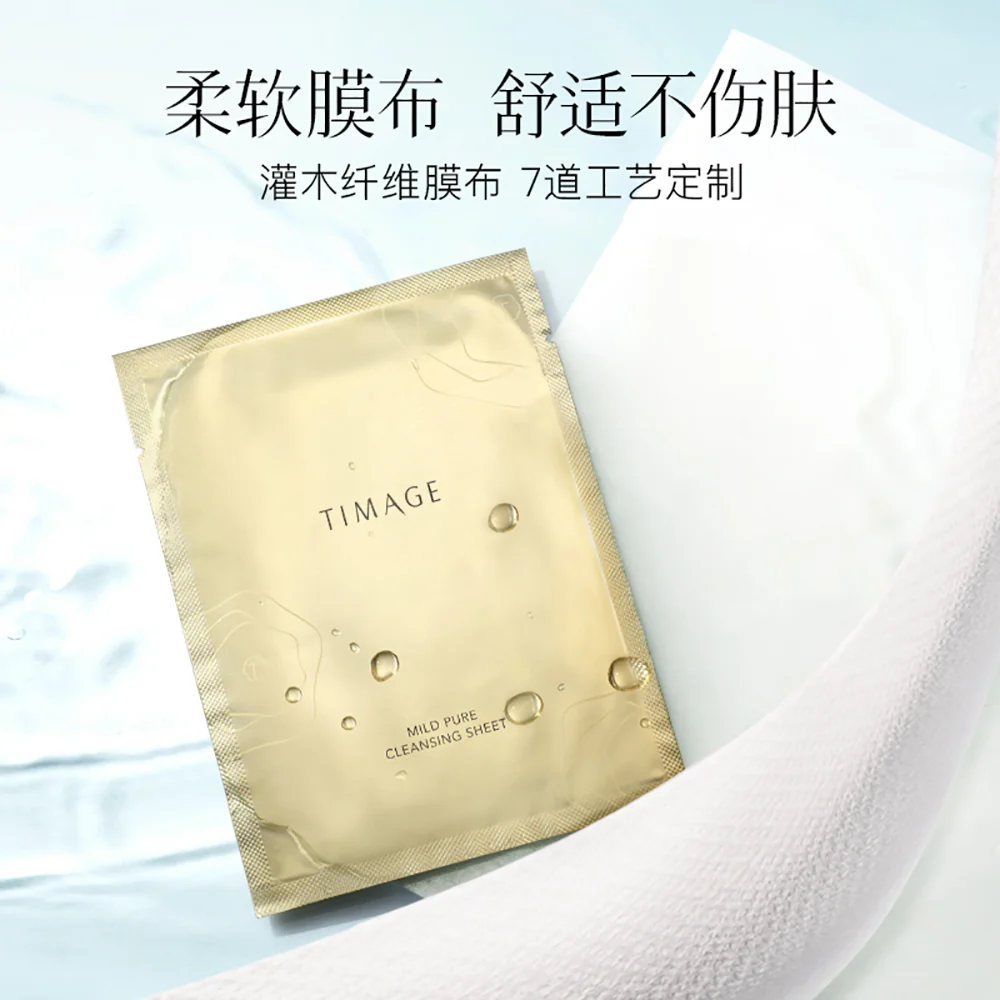 Timage Mild Cleansing Wipes - Portable Pack, Single Sheet - Image 3