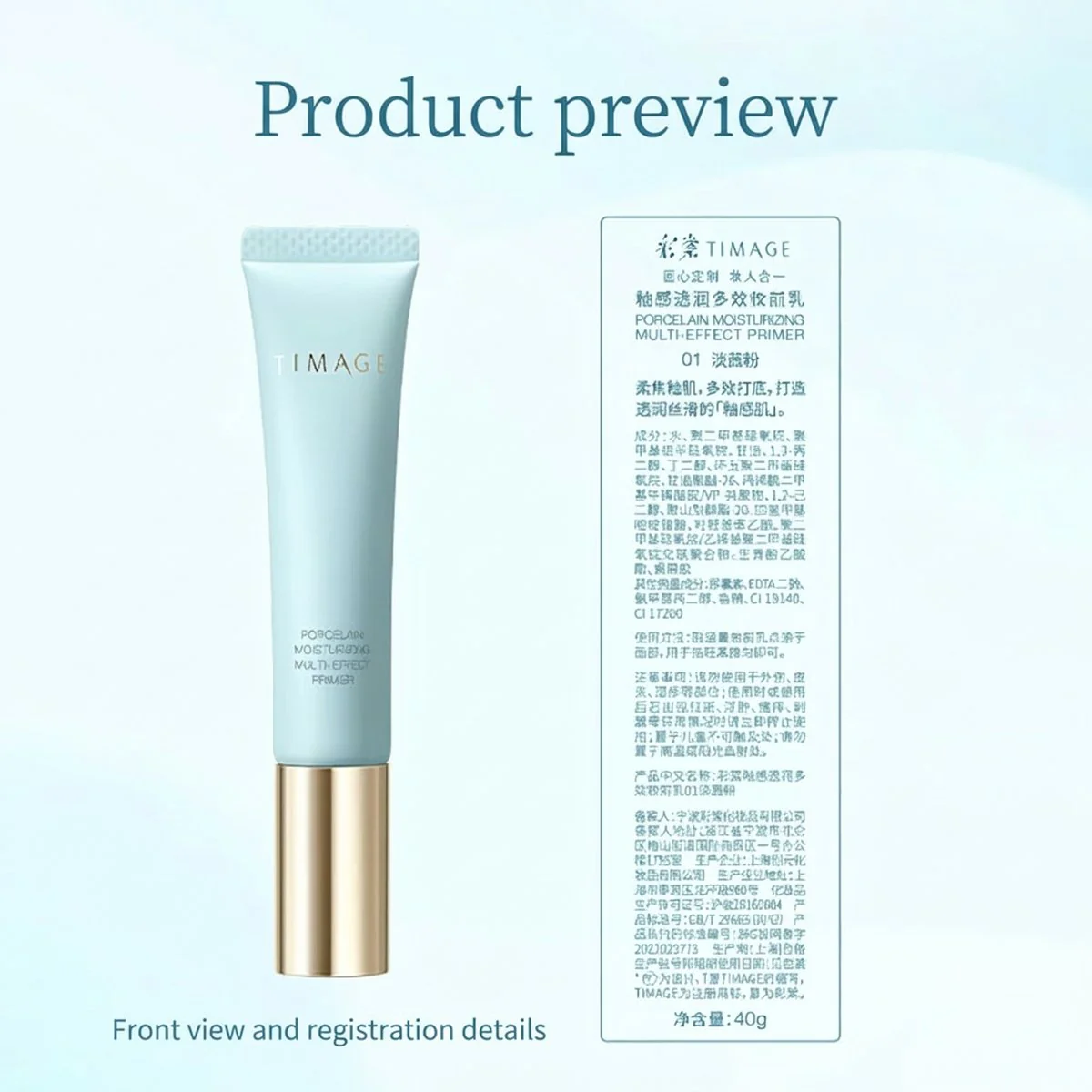 Timage Porcelain Moisturizing Multi-Effect Primer 2.0 - 40g - Image 5