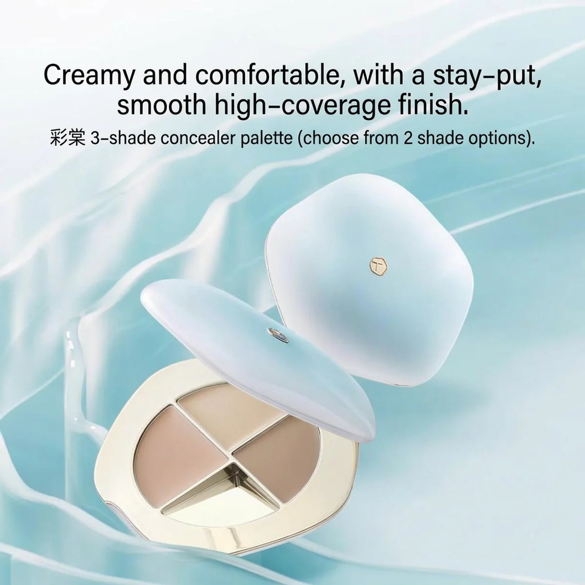 Timage Three-Color Concealer Palette #01 Feather 5g - Image 3