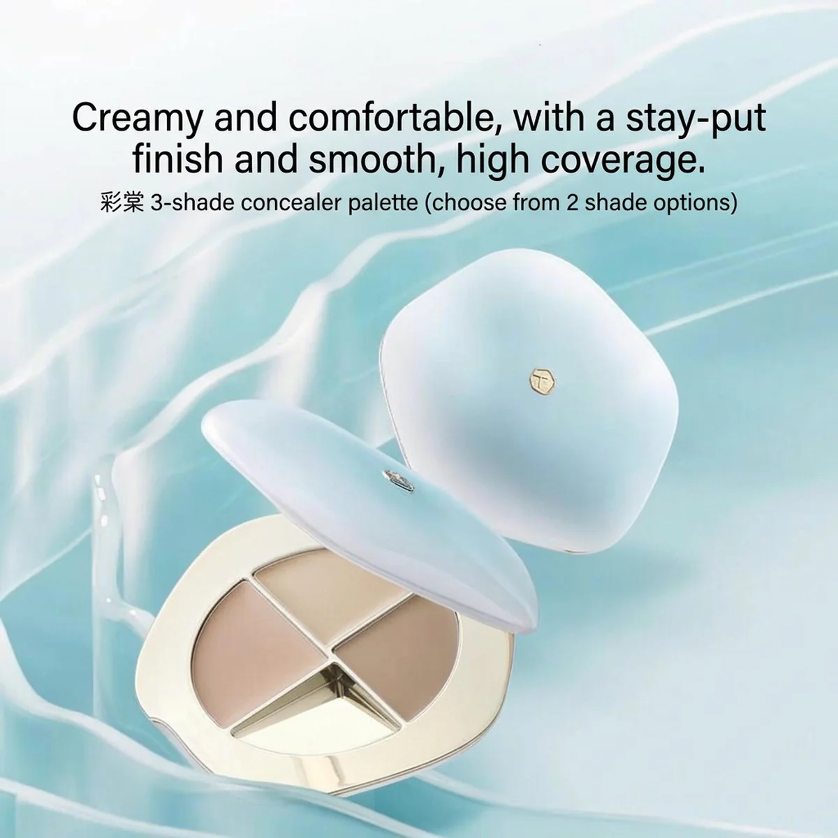 TIMAGE Three-Color Concealer Palette #02 Jade 5g - Image 3