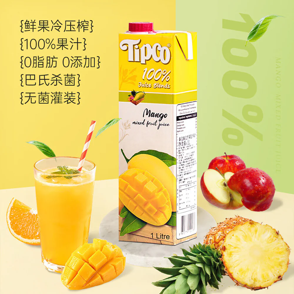 Tipco 100% Mango Juice - 1L - Image 2