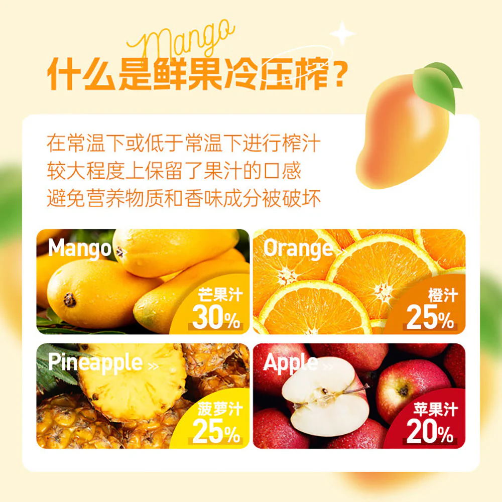 Tipco 100% Mango Juice - 1L - Image 3