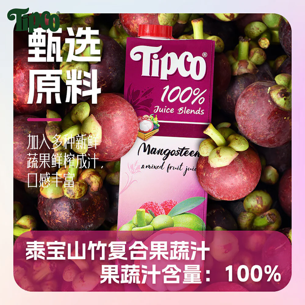 Tipco 100% Mangosteen Juice Blend - 1L - Image 2