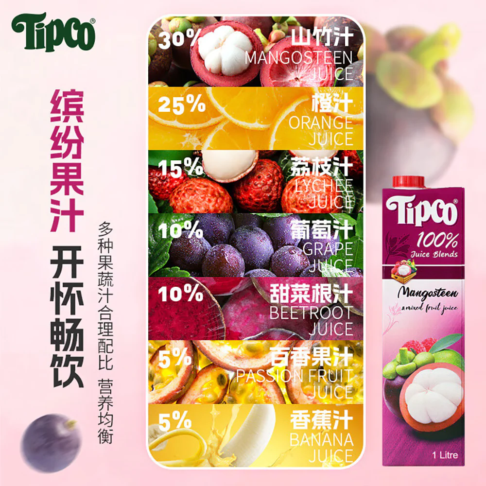 Tipco 100% Mangosteen Juice Blend - 1L - Image 4