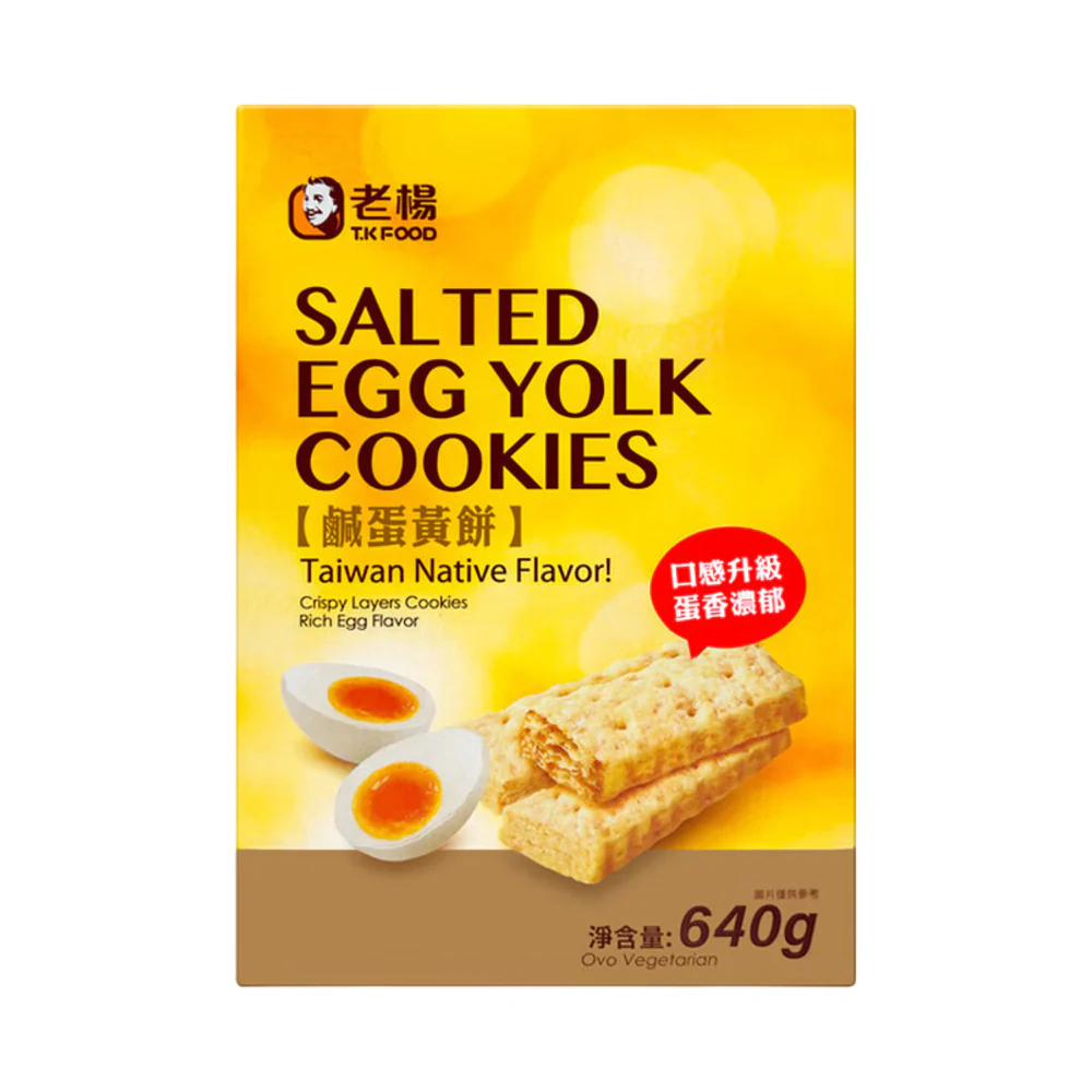 TK Food Salted Egg Yolk Cookies 640g - Limited Import - Image 5
