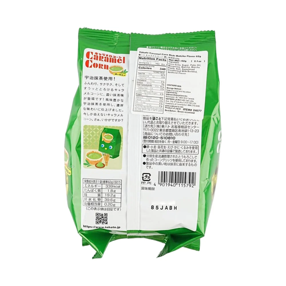 Tohato Caramel Corn Rich Matcha Flavor - 62g - Image 3