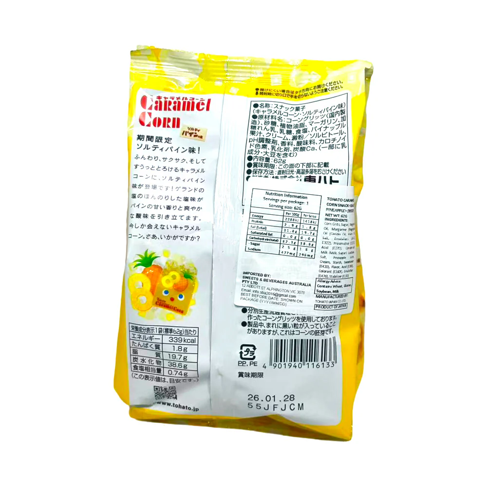 Tohato Caramel Corn – Salty Pineapple (Limited Edition) 62g - Image 2