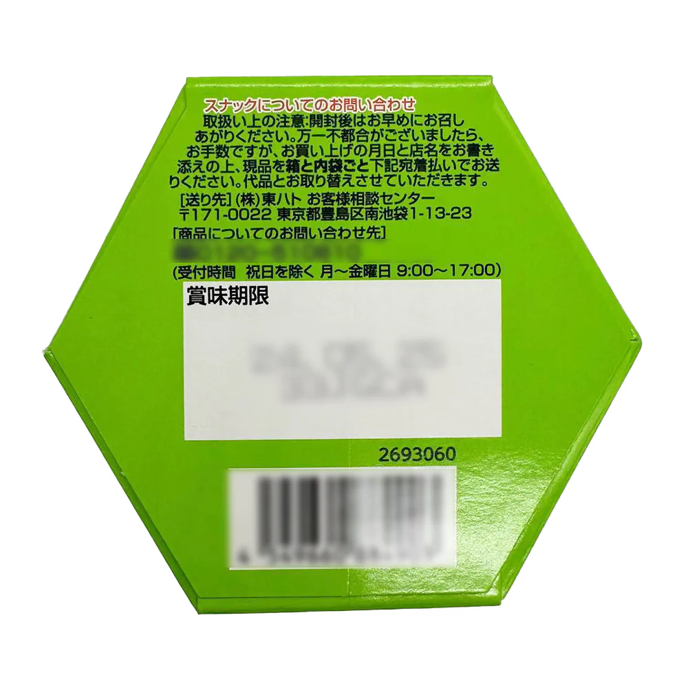 Tohato Crayon Shin-chan Corn Stars Chocolate Cookies - 25g - Image 4