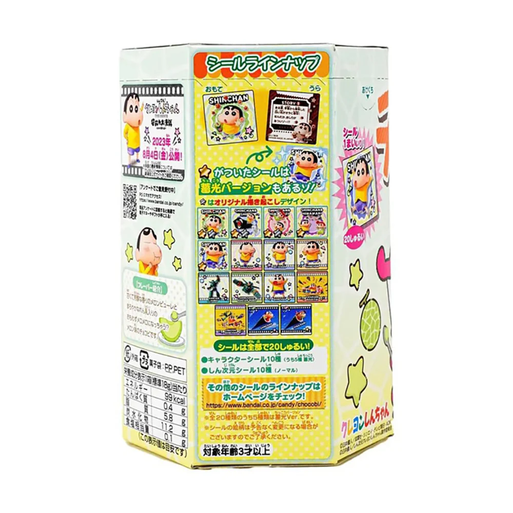 Tohato Crayon Shin-chan Star Biscuits Melon Flavor - 18g - Image 2