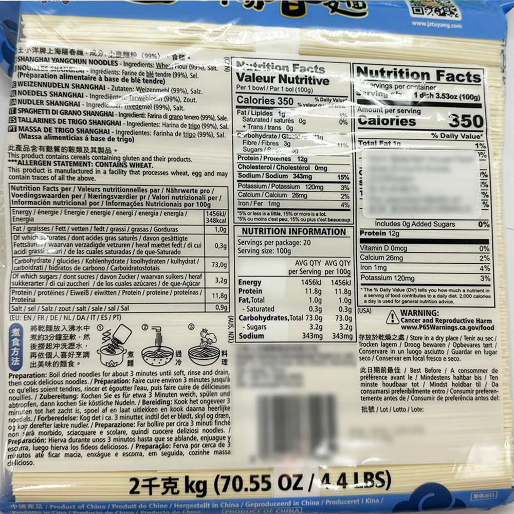 Tojoyang Shanghai Yangchun Noodles - 2kg - Image 3