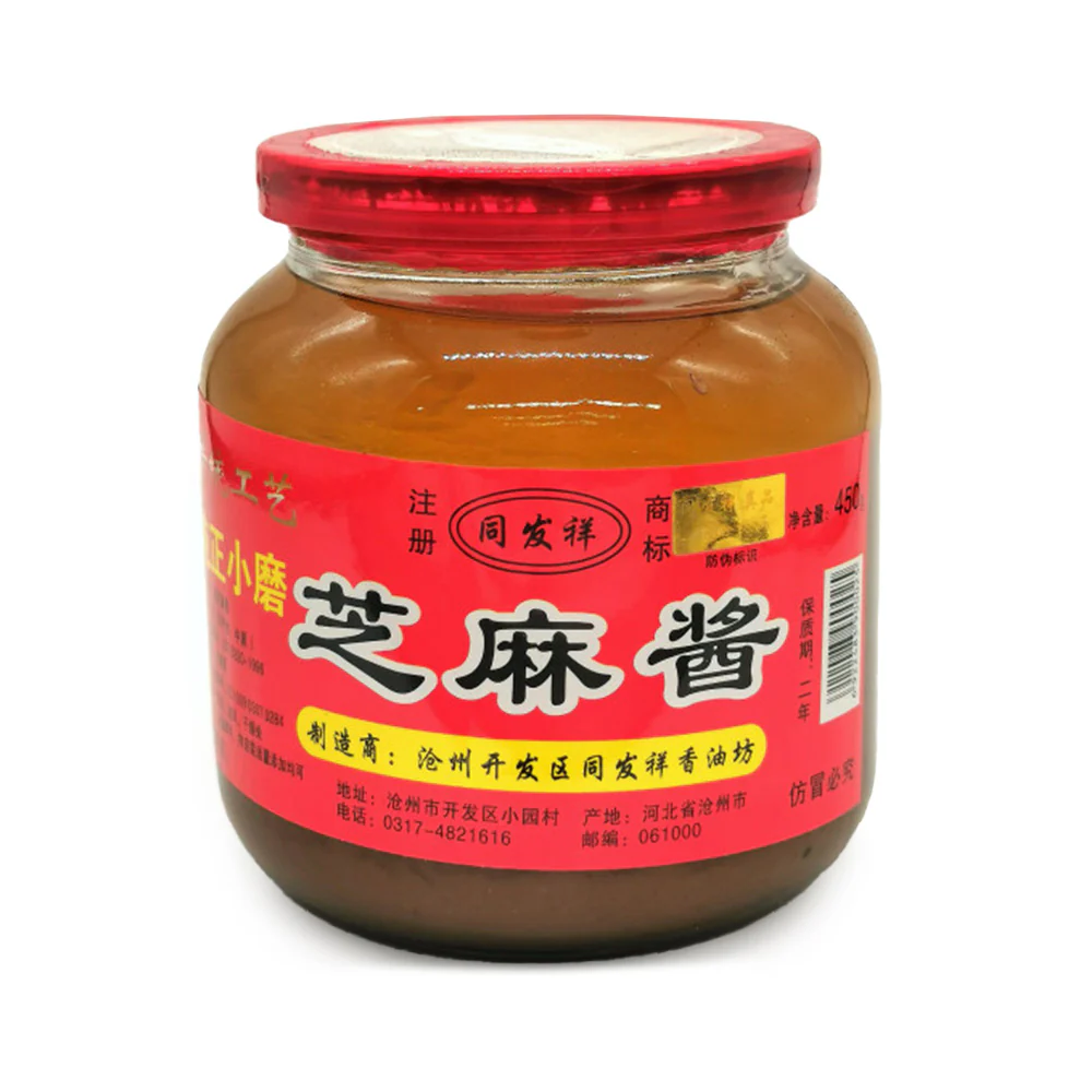Tong Fa Xiang Sesame Paste - 450g