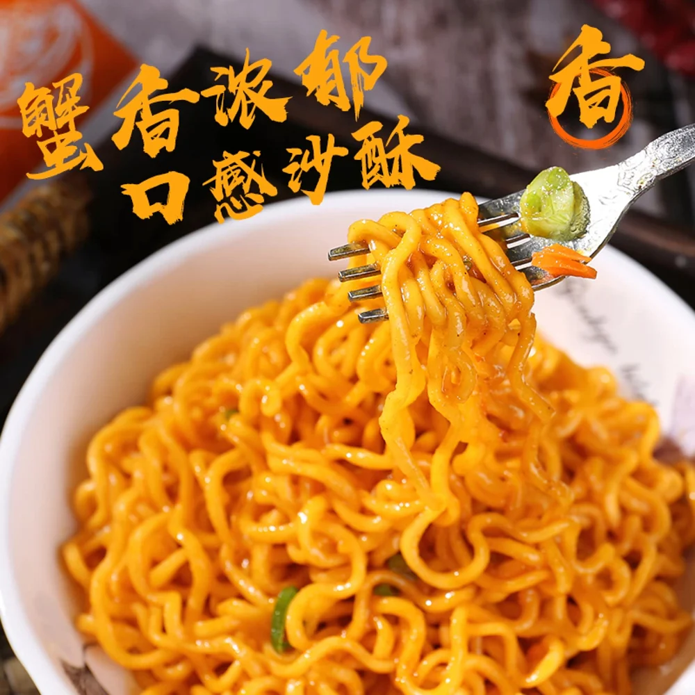 Tongwanfu Crab Roe Noodles 5-Pack 116g Each - Image 2