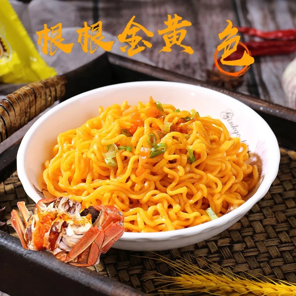 Tongwanfu Crab Roe Noodles 5-Pack 116g Each - Image 3