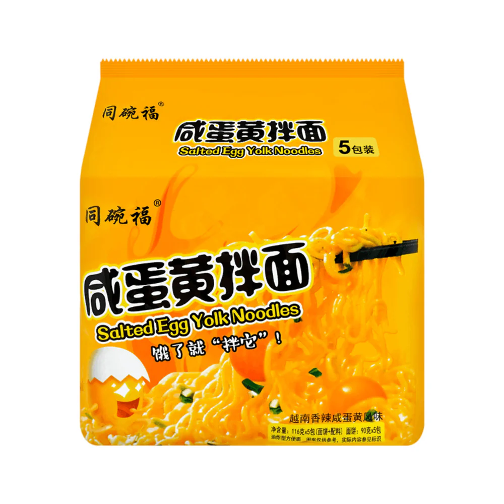 Tongwanfu Salted Egg Yolk Noodles - 5 Pack, 116g Each - Image 4