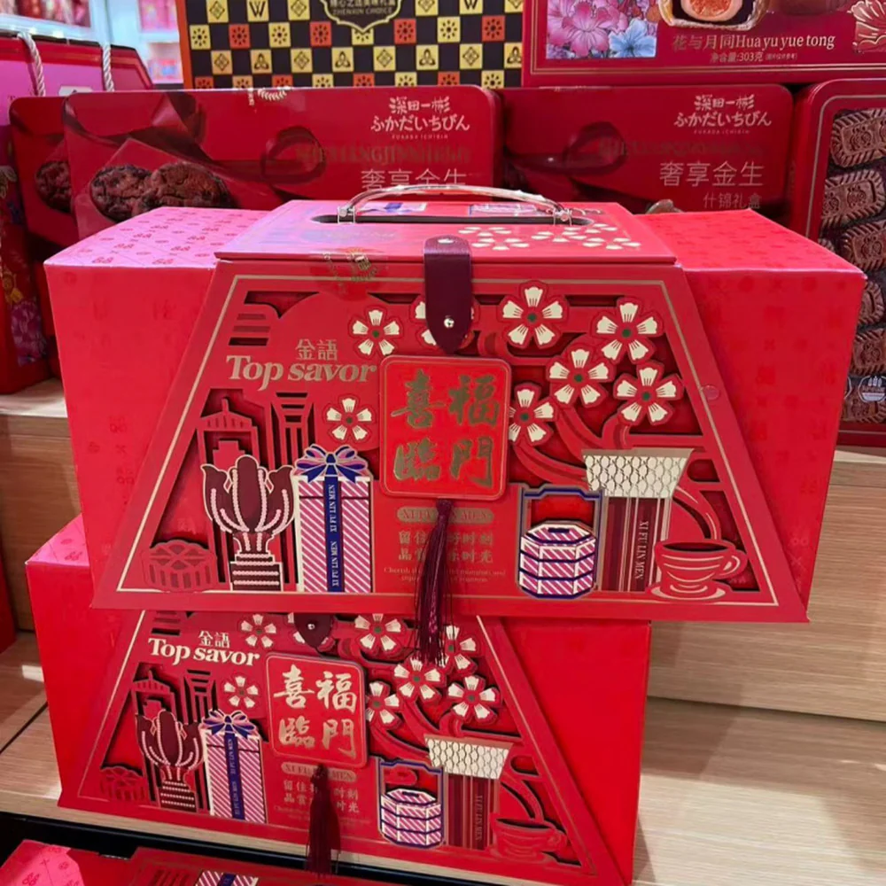 Top Savor Jinyu Happiness & Fortune Chinese Gift Box 438g - Image 2