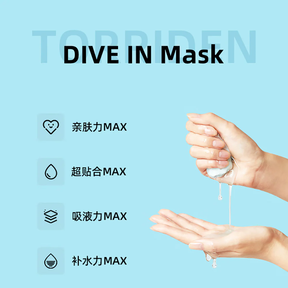 Torriden Hyaluronic Acid Face Mask - 10 Sheets - Image 2