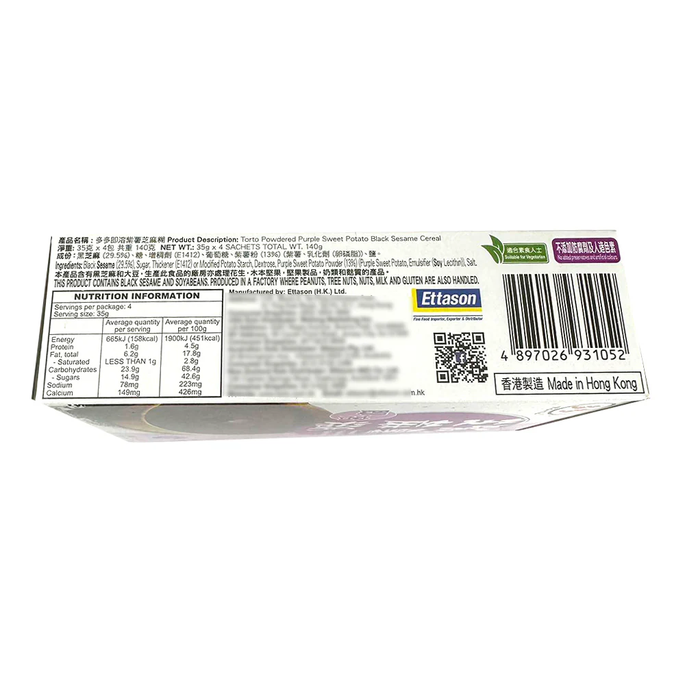Torto Instant Purple Sweet Potato Black Sesame Cereal - 140g - Image 2