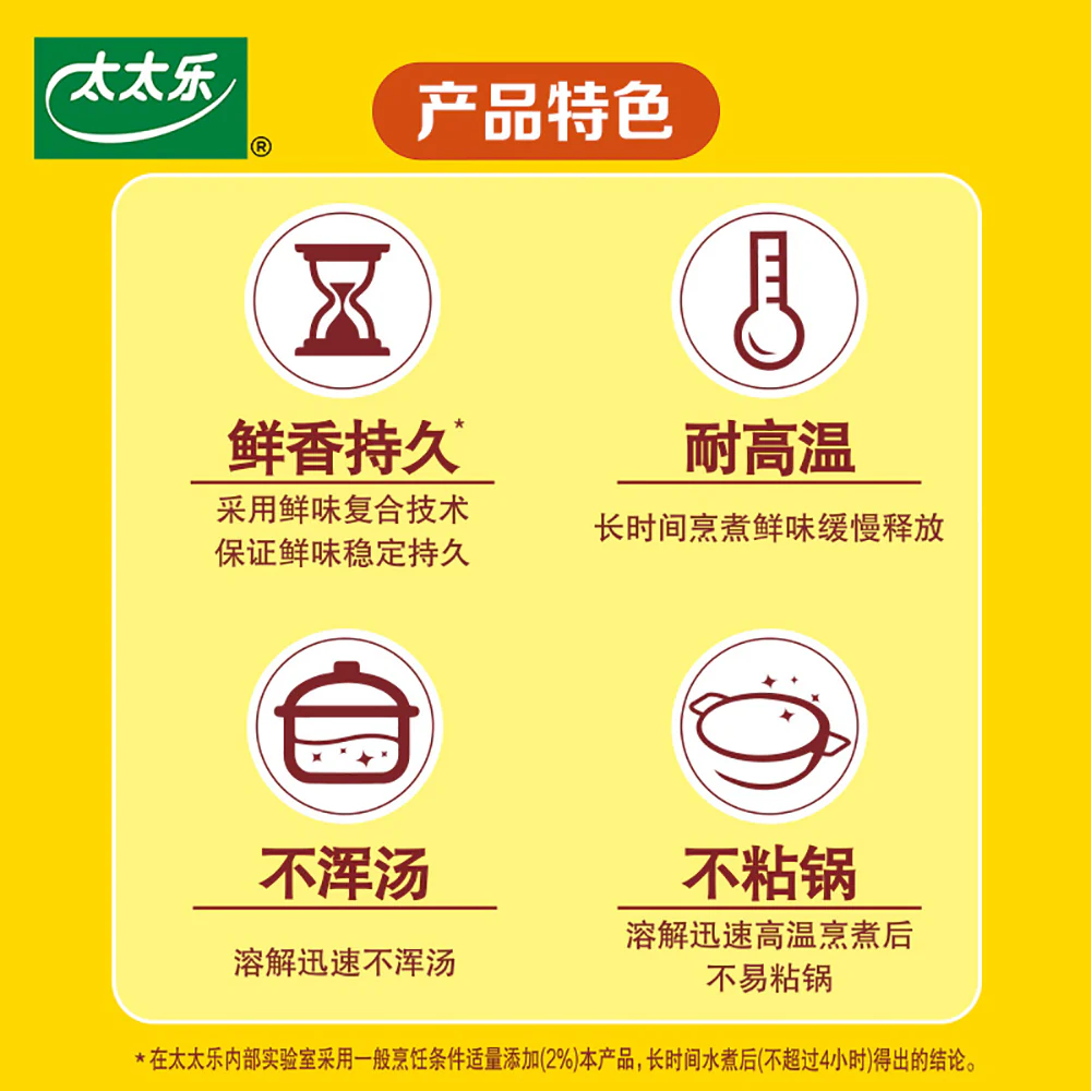 Totole Fresh Flavor Seasoning - 454g - Image 4
