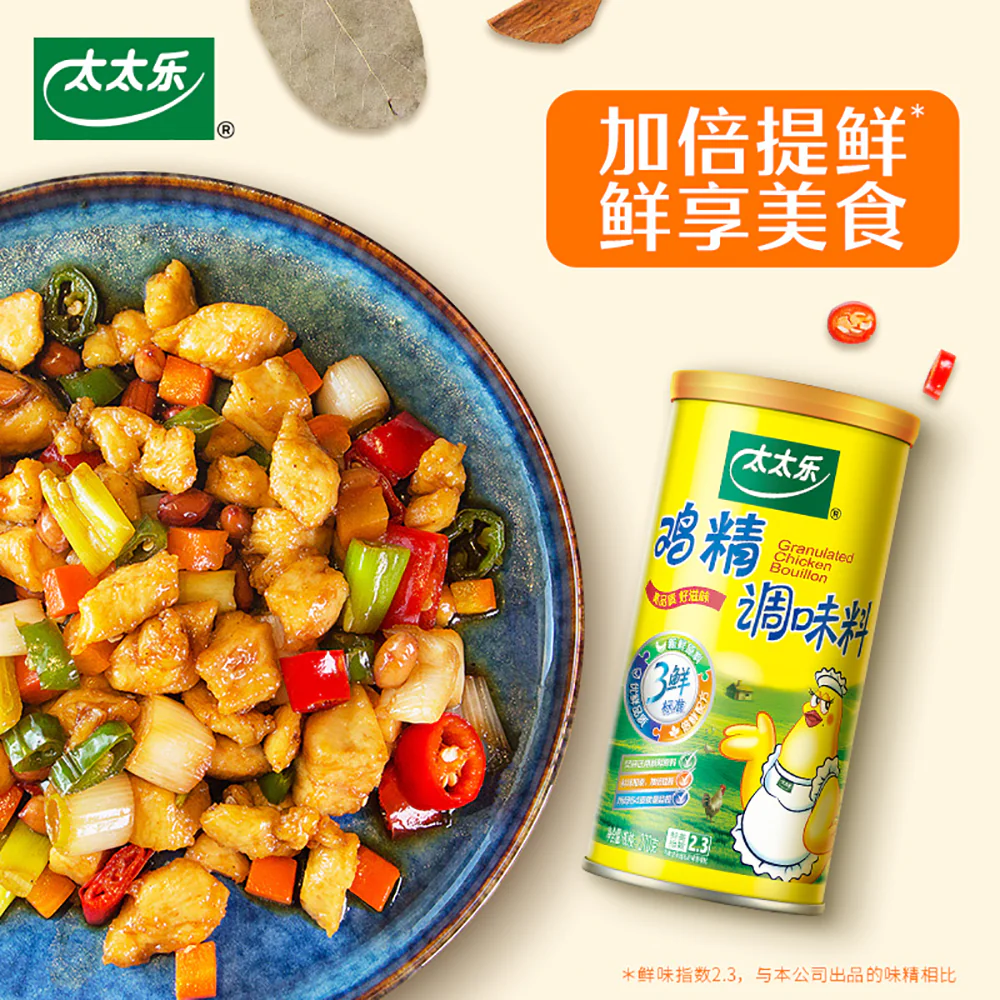 Totole Granulated Chicken Bouillon - 270g - Image 5