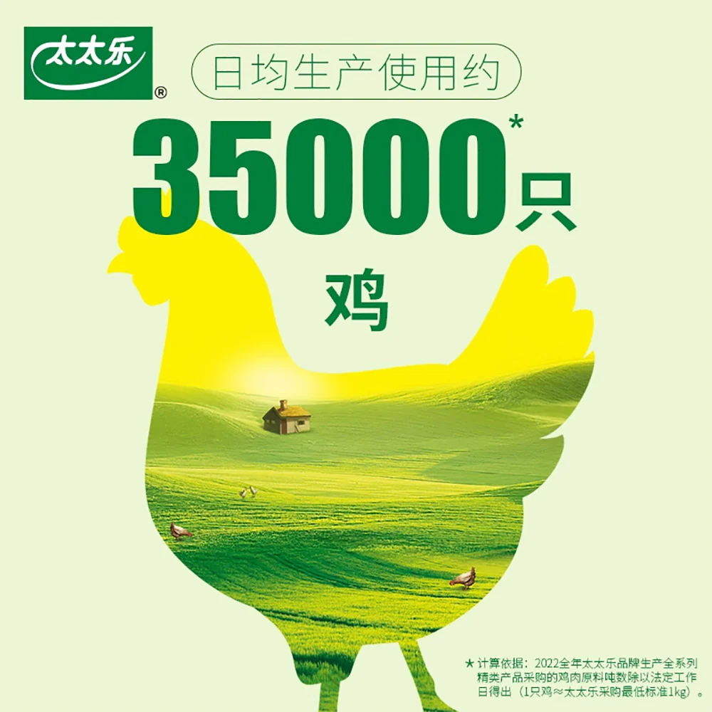 Totole Granulated Chicken Bouillon with Spout - 180g - Image 3
