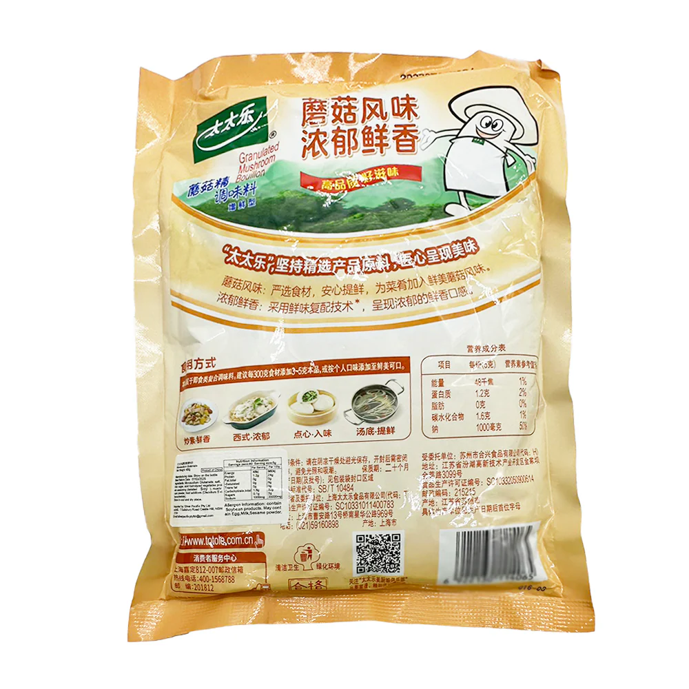 Totole Granulated Mushroom Bouillon - 400g - Image 3