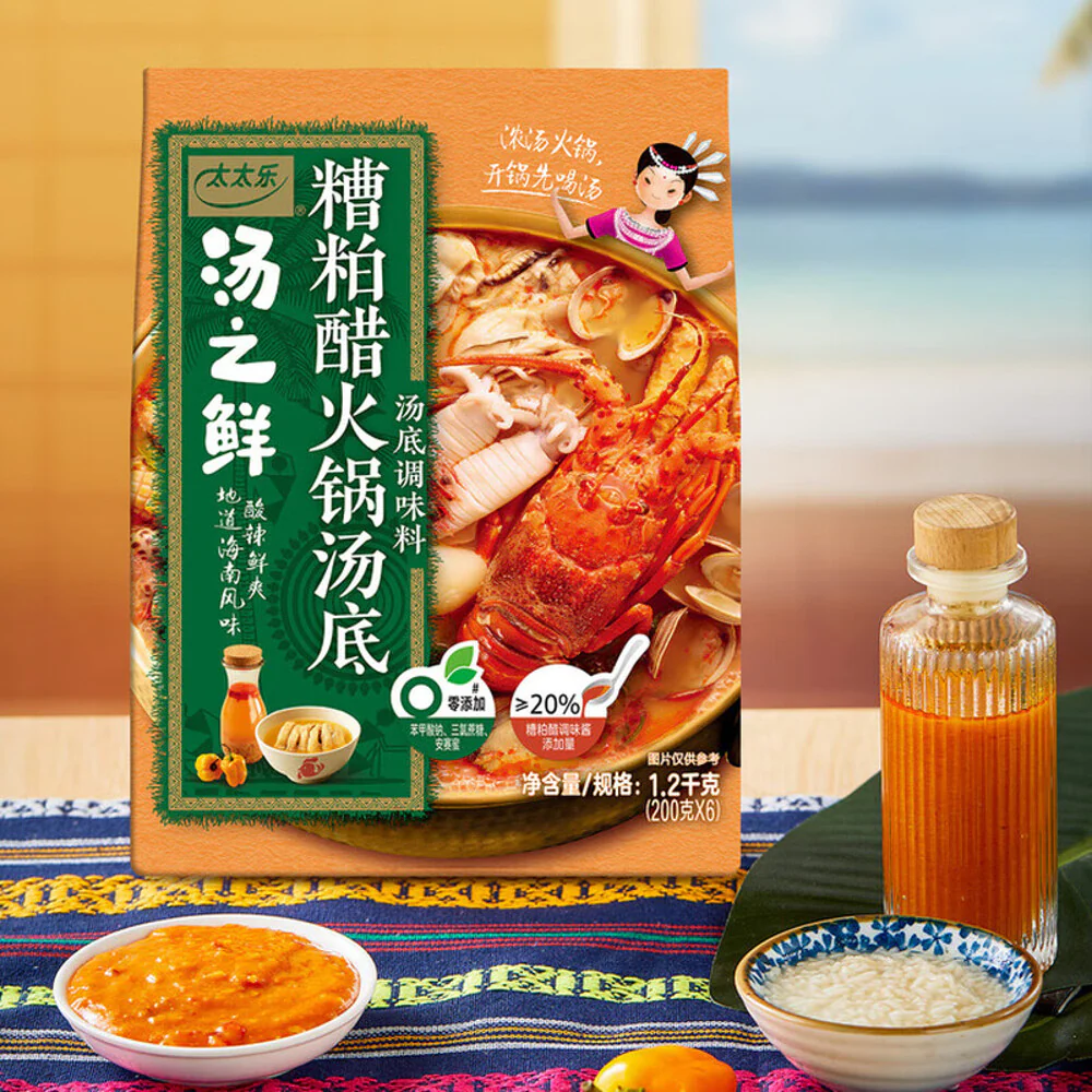 Totole Hainan Zaopei Vinegar Hot Pot Soup Base 200g x 6 – Limited Import - Image 2