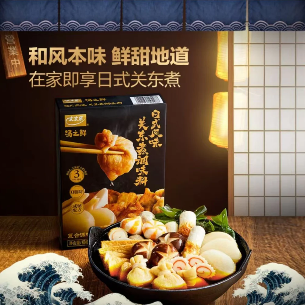 Totole Japanese Oden Soup Base Seasoning 750g – Limited Import - Image 2