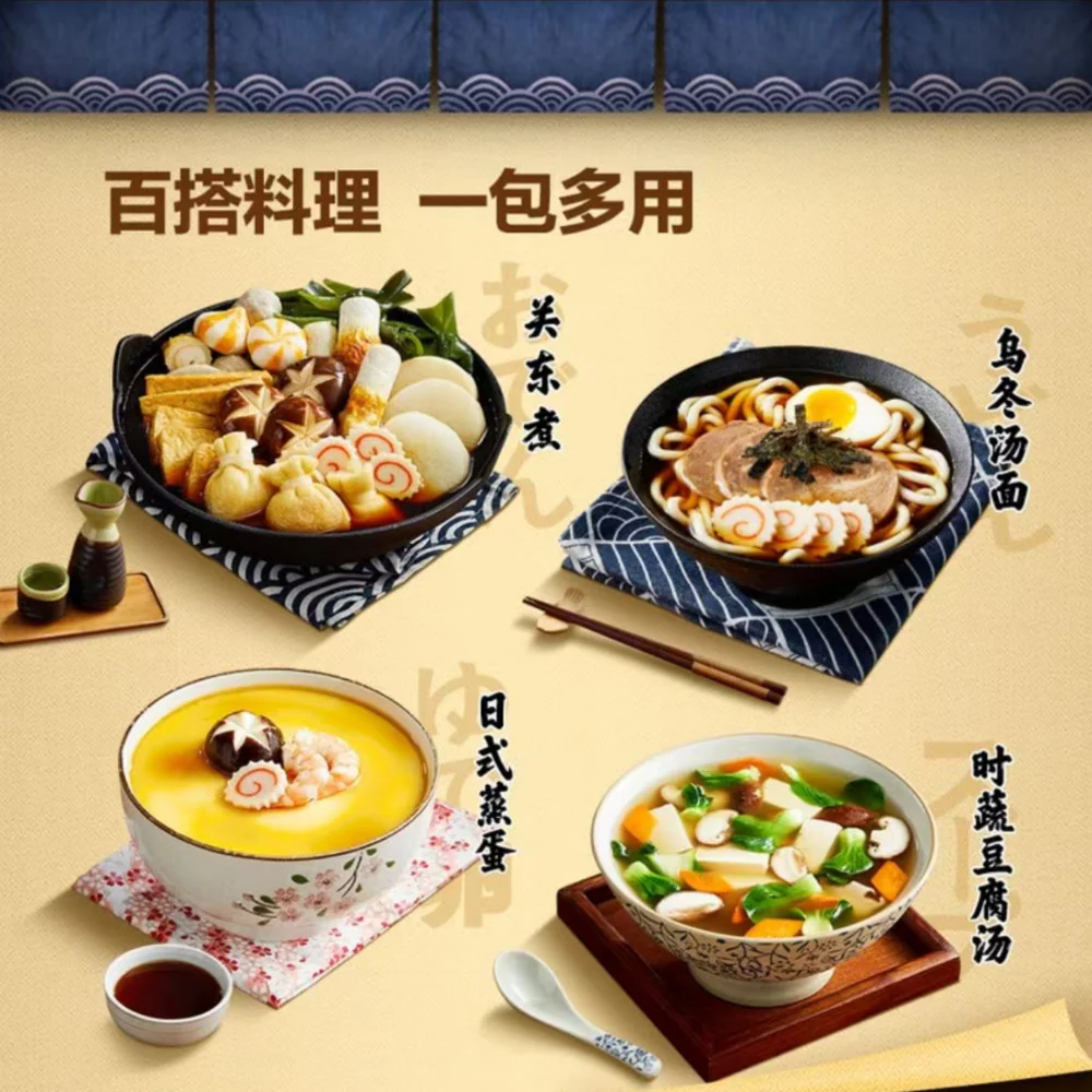 Totole Japanese Oden Soup Base Seasoning 750g – Limited Import - Image 3
