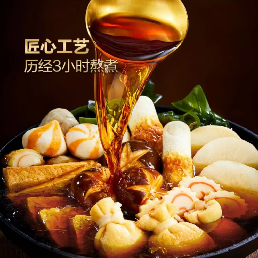 Totole Japanese Oden Soup Base Seasoning 750g – Limited Import - Image 4