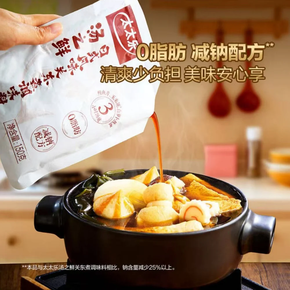 Totole Japanese Oden Soup Base Seasoning 750g – Limited Import - Image 5