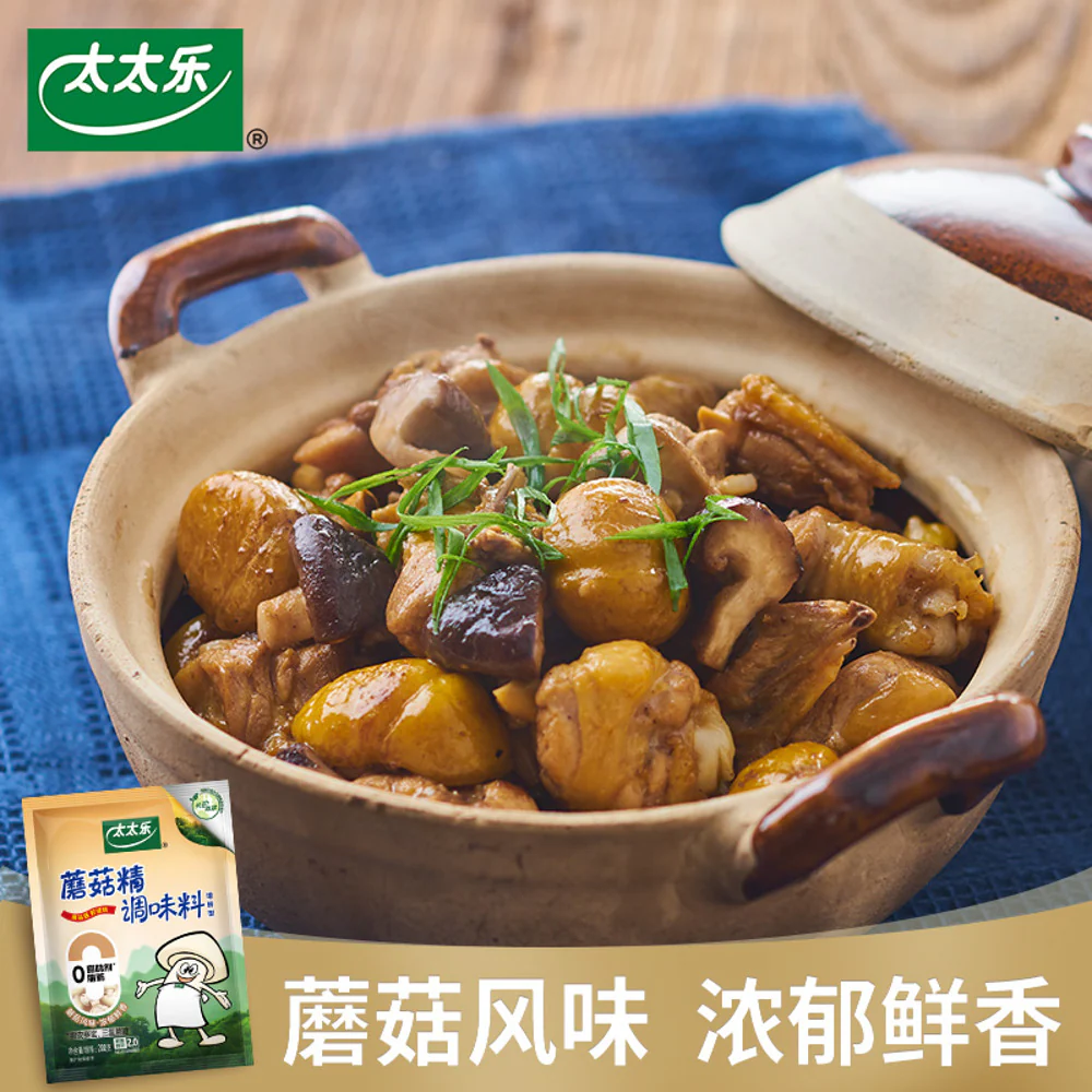 Totole Mushroom Seasoning Powder 200g - Image 3