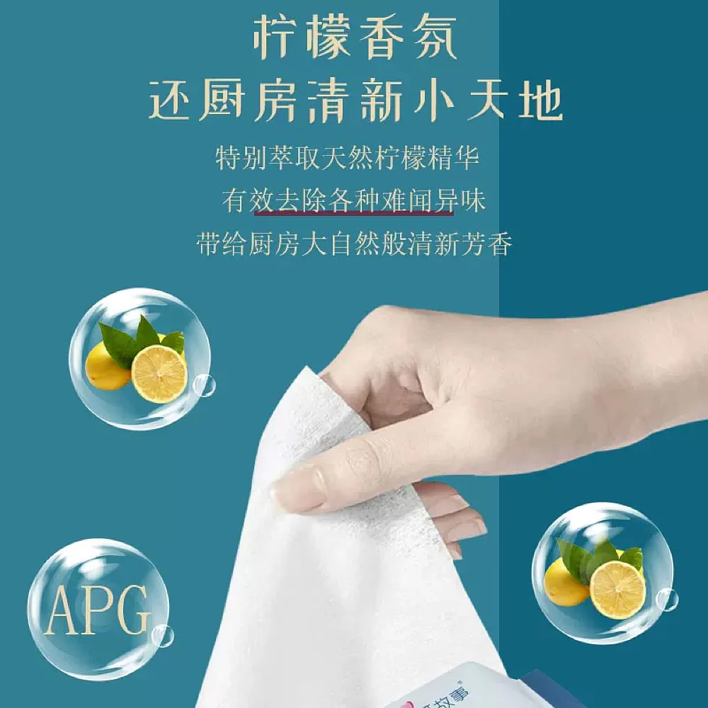 Town Story Kitchen Cleaning Wet Wipes – Degreasing & Antibacterial – 80 Sheets × 3 Packs - Image 2